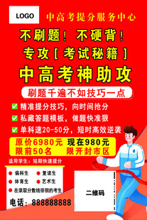培训班彩页正面