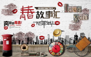青春故事汇