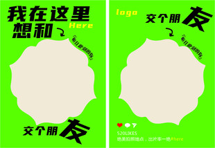 明信片