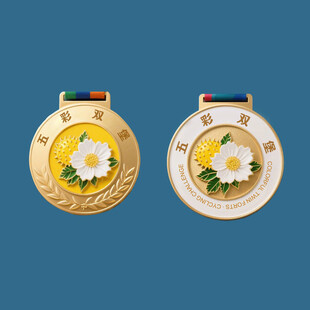 奖牌  安顺金刺梨