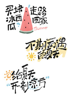 吉祥词祝福语
