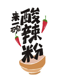 吉祥词祝福语