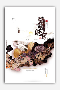 中式花鸟水墨画艺术作品