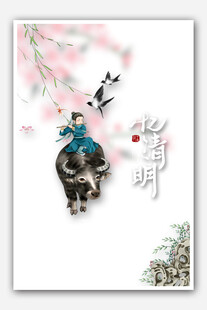 春日牛耕图