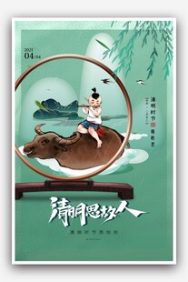 诗意端午泛舟人