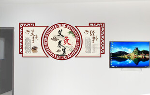 中医诊所艾灸