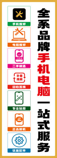 二手手机电脑