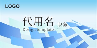 台签