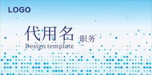 台签