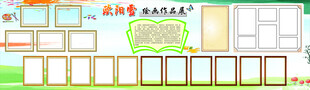 绘画作品展