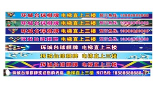 台阶贴