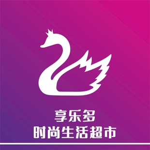 天鹅logo