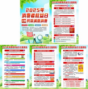 消费者
