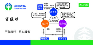 太平