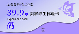 美容
