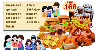香辣鸡腿堡