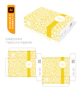 黄色简约包装盒