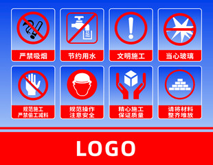 施工牌 