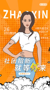 时尚服饰