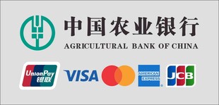银联 农行