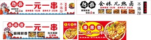 一元一串