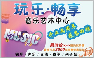 一音乐艺术