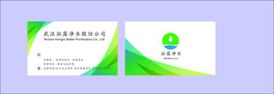 武汉泓露净水股份公司