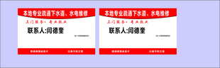 本地专业疏通下水道