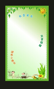 书香