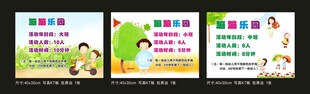 游戏