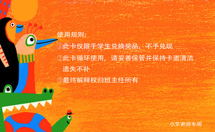 阅读卡