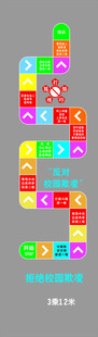 校园地面游戏彩绘拒绝校园欺凌