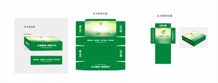 抽纸盒样机