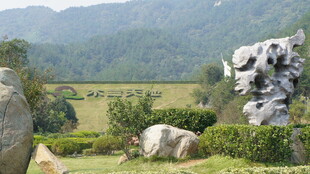木兰天池