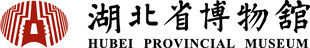 湖北省博物馆
