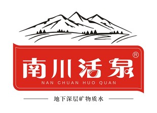 南川活泉 logo