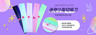 文具海报