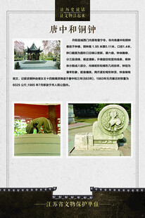展板文化