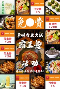 互动灯箱画面