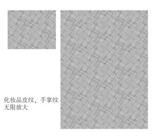 无缝纹  手掌纹 热压纹