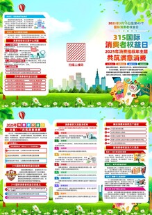 折页