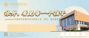 公交站台广告