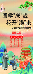国学表演活动现场画面