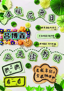 阳光书市跳蚤市场