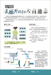 阿尔茨海默病 老年痴呆