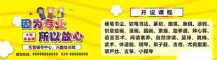 托管辅导中心