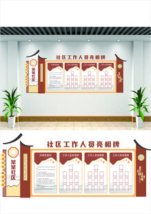 亮相牌