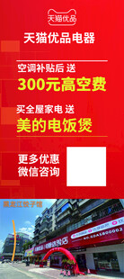 天猫优品  