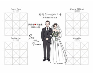 婚礼照片迎宾海报