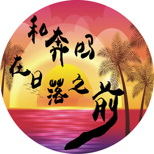 网红灯箱